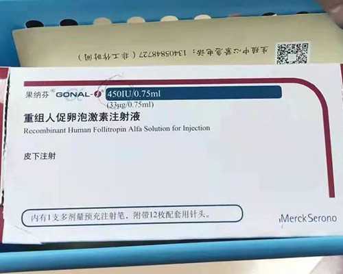 福州供卵医院探寻：试管婴儿费用与成功率解析